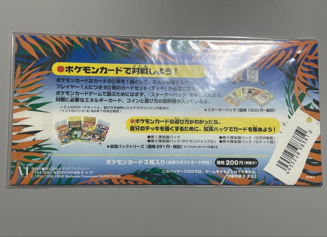 サザンアイランド トロピカルアイランド 海辺