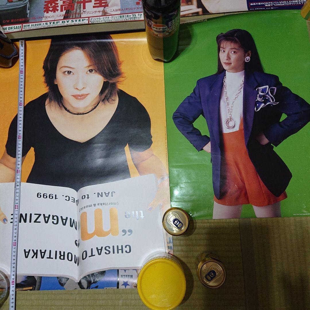 森高千里 ポスターセット　+カレンダー