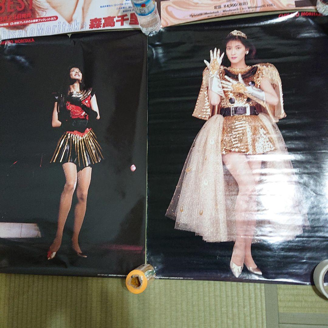 森高千里 ポスターセット　+カレンダー