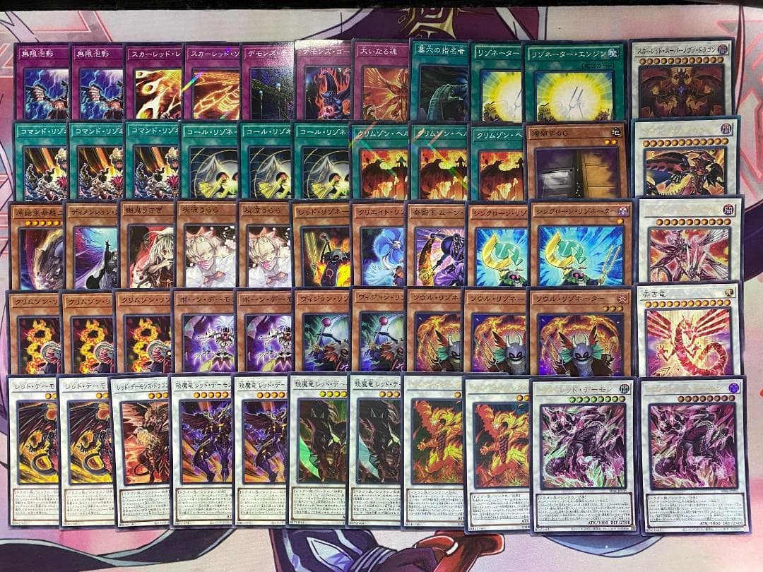 【24時間以内発送】遊戯王　レッド・デーモン　リゾネーター　大会構築デッキ