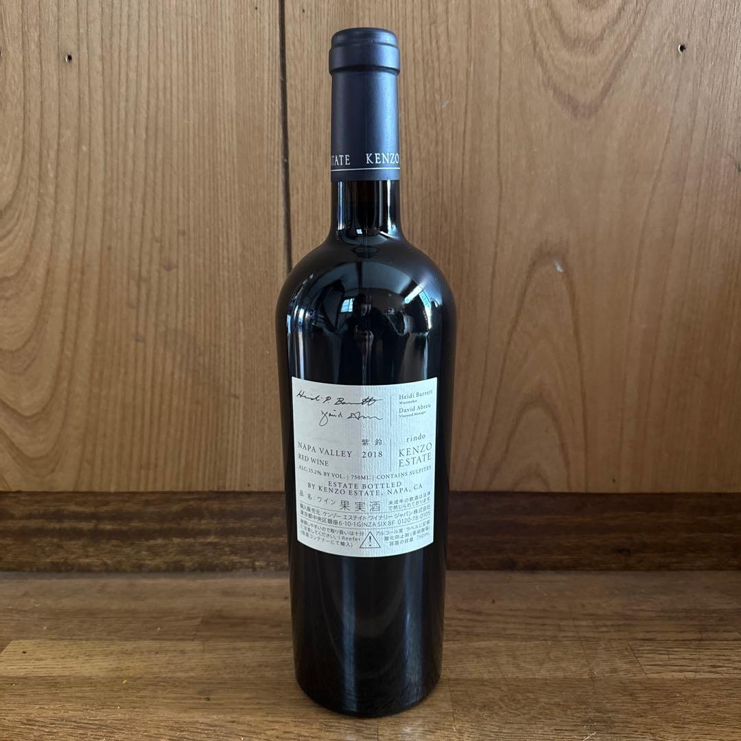 KENZO ESTATE rindo（紫鈴）2018 赤ワイン 750ml☆