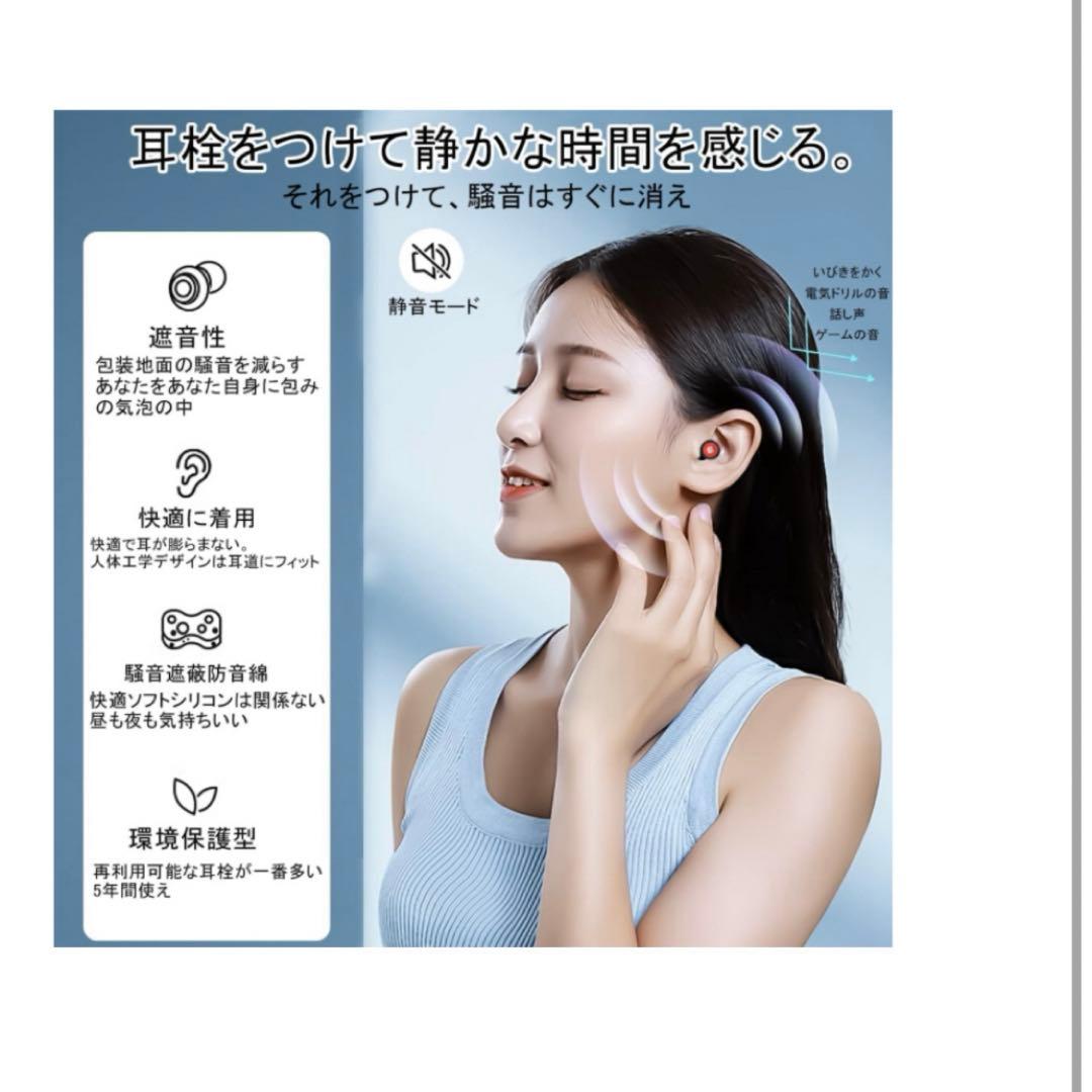 耳栓 睡眠用【2025モデル】6個 遮音75% ノイズ低減 35db