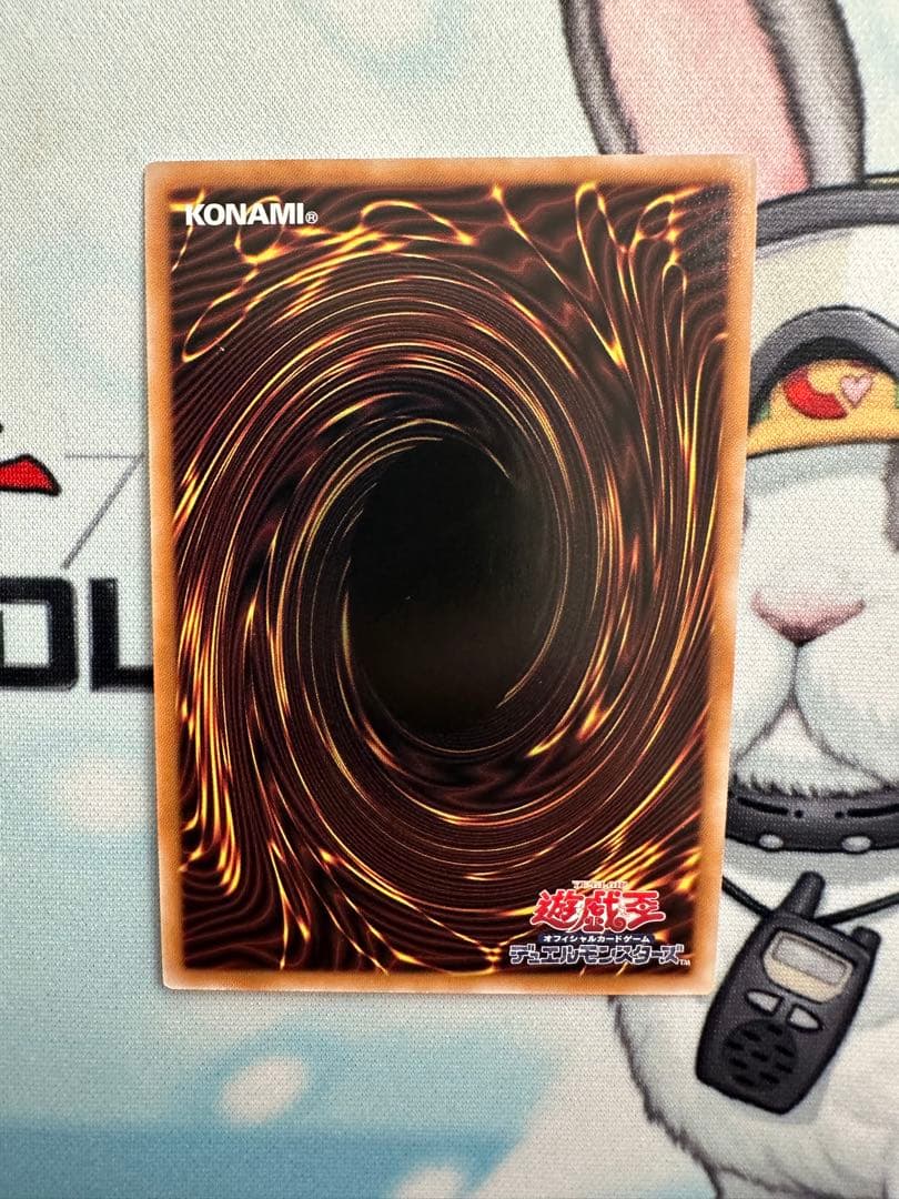 遊戯王　ドミナスインパルス　25th クアシク　1枚