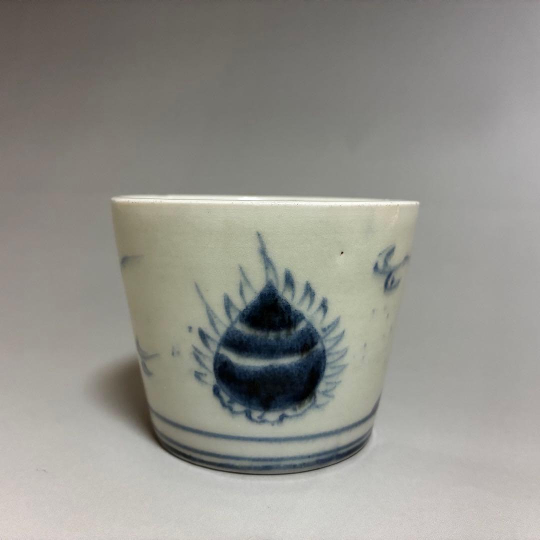 波に宝珠の図の蕎麦猪口　古伊万里　無傷完品