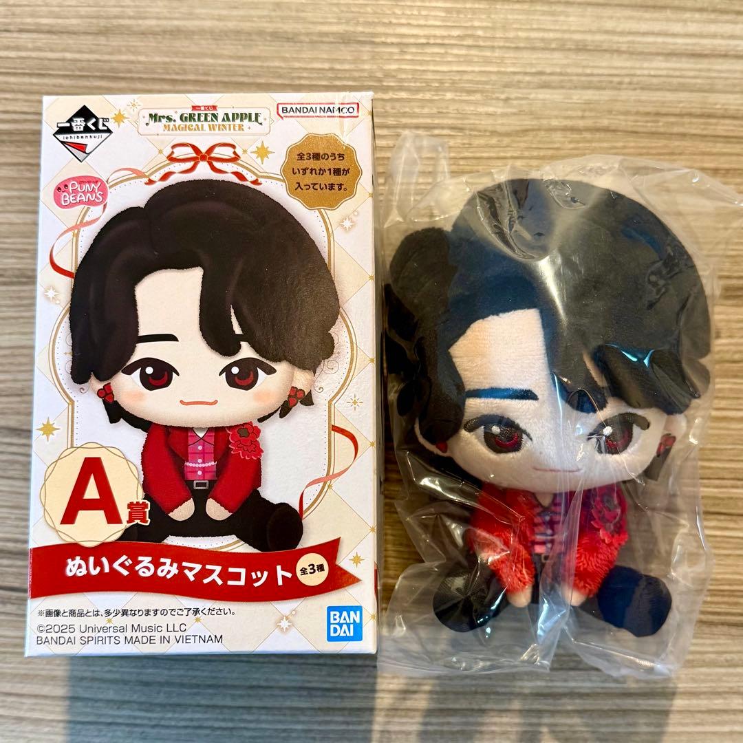 Mrs. GREEN APPLE ぬいぐるみ　A賞　1番くじ　大森元貴　ミセス
