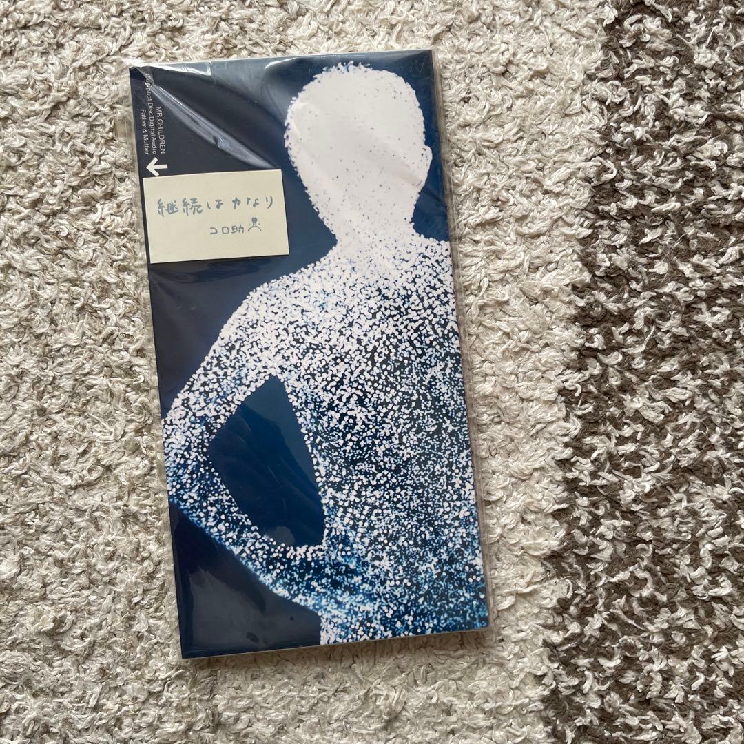 ミスチル　ファングッズ色々