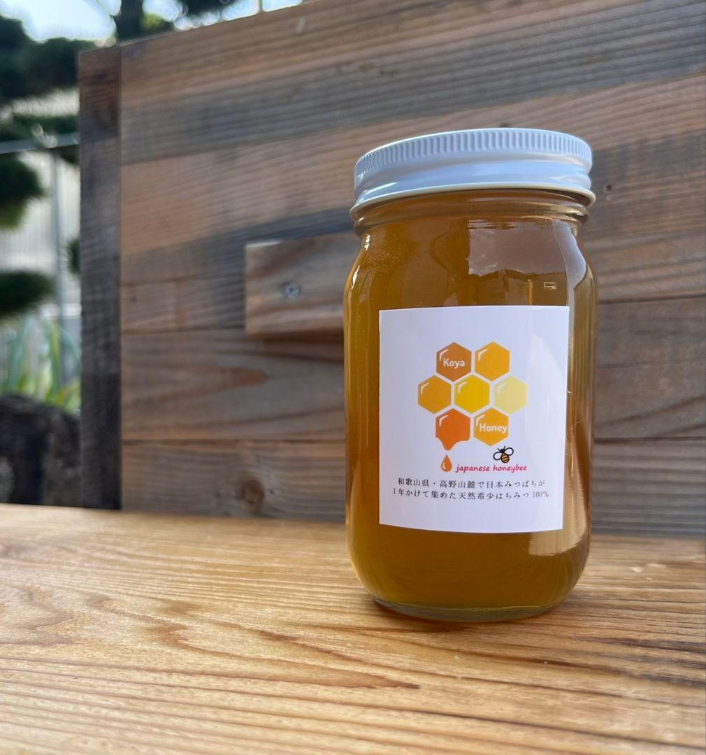 熟成1・2年フレッシュ日本蜜蜂はちみつ(Y1Y2)(S2Y1)(S3Y0)セット