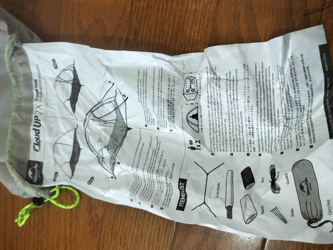 naturehike cloud up2 テント 寝袋 タープセット