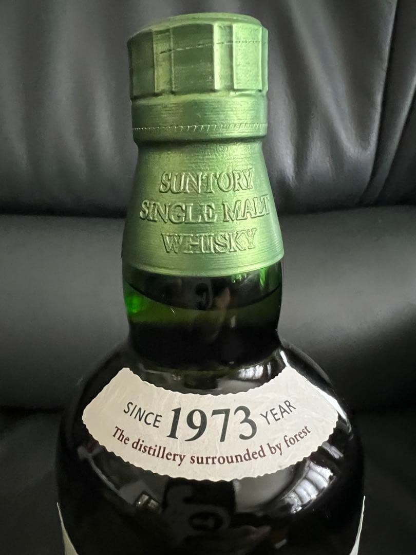 うぐいす サントリー 白州 シングルモルト NV 2本セット