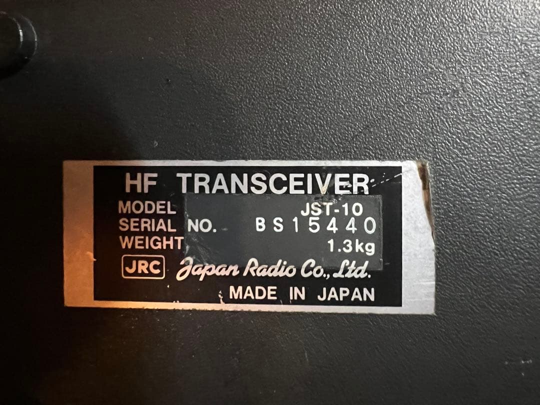 JST-10 HF ハンディトランシーバー 日本無線 JRC HF
