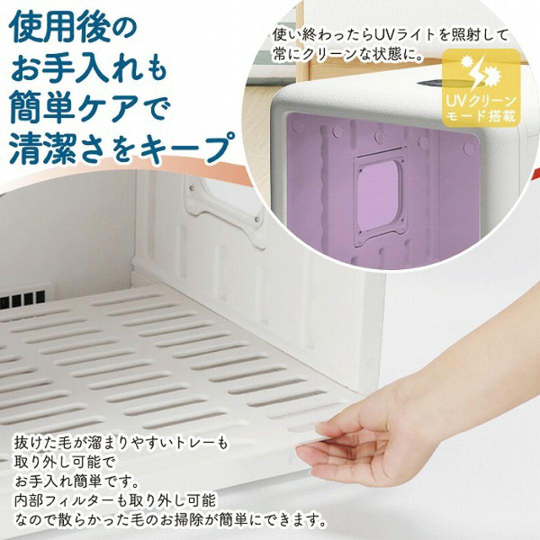 【美品】ペット用 ヘアドライヤーボックス HG-400