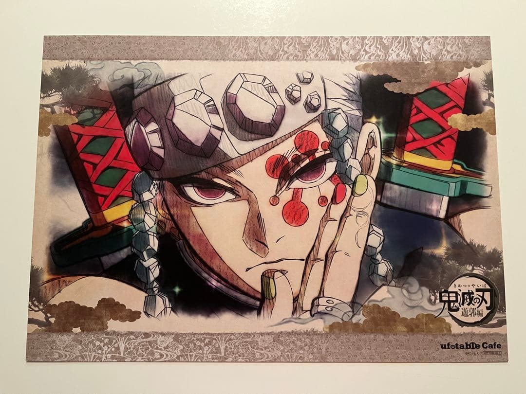 鬼滅の刃　カフェ　ダイニング　ランチョンマット　宇髄　天元　雛鶴　まきを　須磨