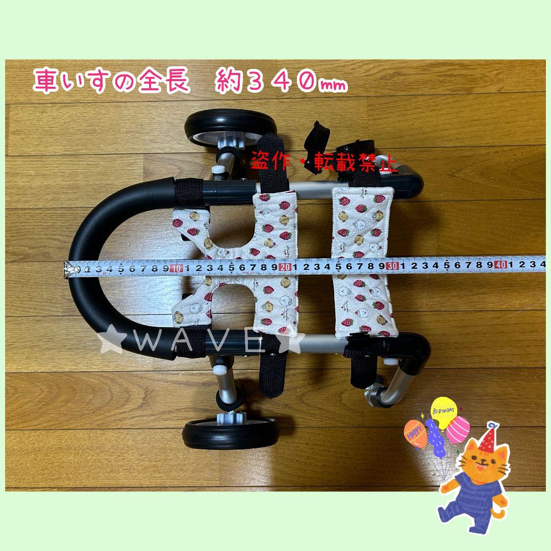 小型犬用車いす　犬用車椅子　犬の歩行器　猫の車いす　歩行補助　リハビリ　組立式