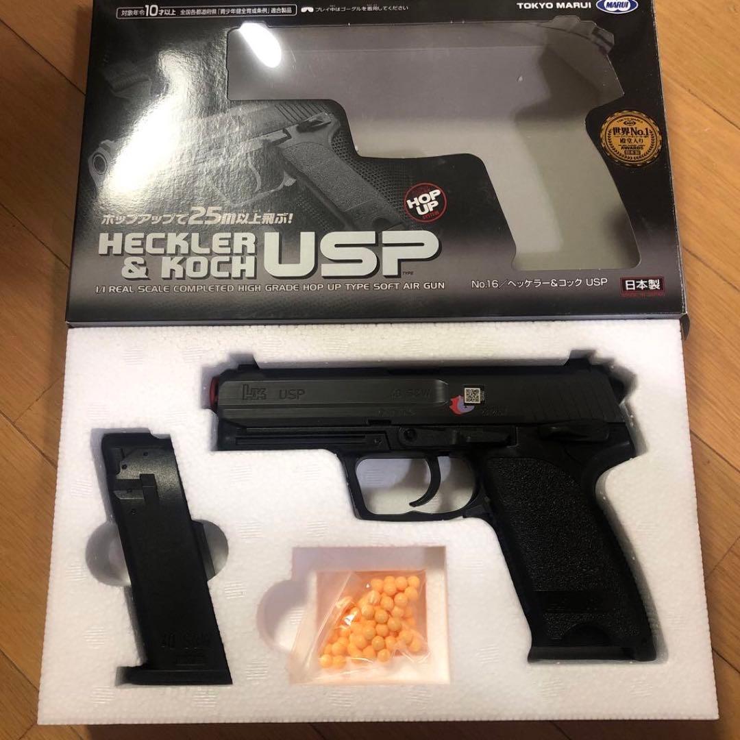 BOYZ 10禁　電動ガン　エアコキ