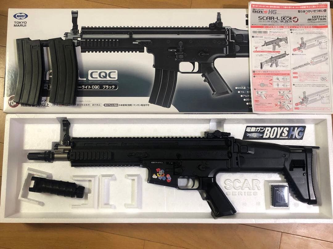 BOYZ 10禁　電動ガン　エアコキ