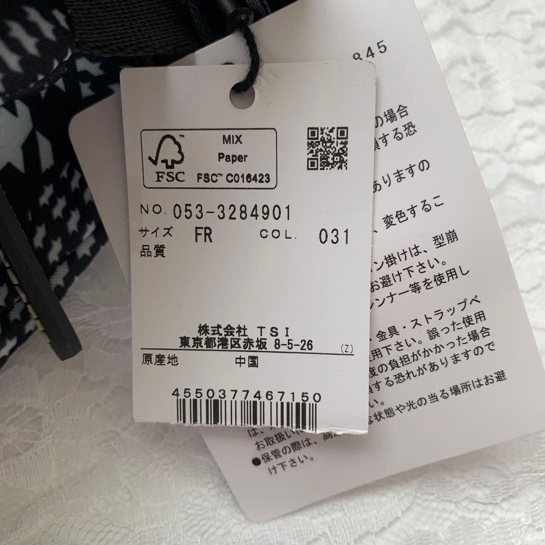 【PEARLY GATES】千鳥アーガイル柄 ショルダーポーチ