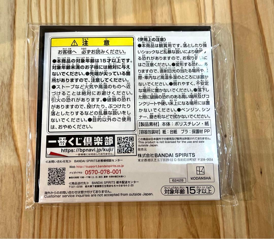 五等分の花嫁ff〜祝福の門出〜 キャンパスボード フルセット