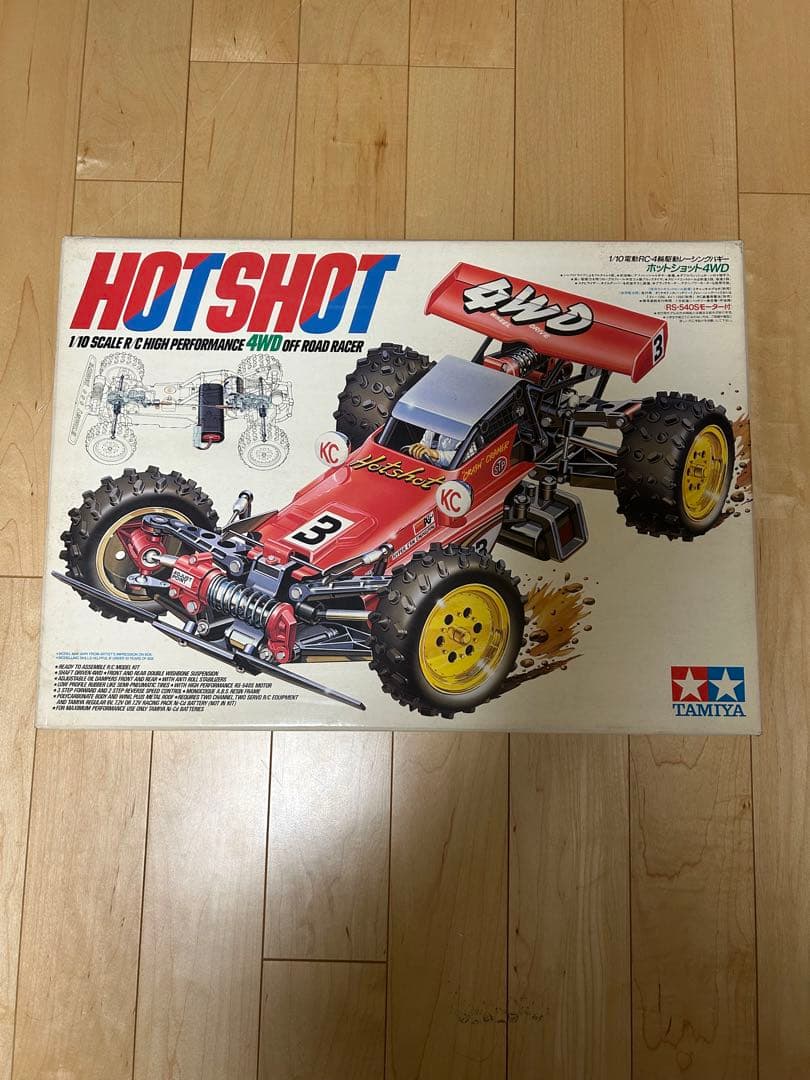 タミヤ1/10ラジコンキット　ホットショット　1985年　当時物