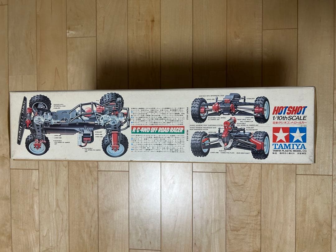 タミヤ1/10ラジコンキット　ホットショット　1985年　当時物