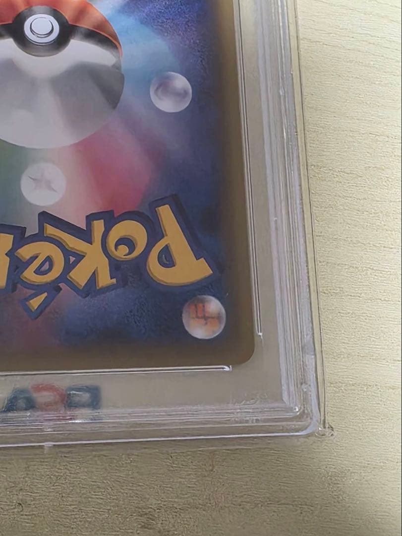 お公家さまと舞妓はんピカチュウ221/XY-P【PSA10】