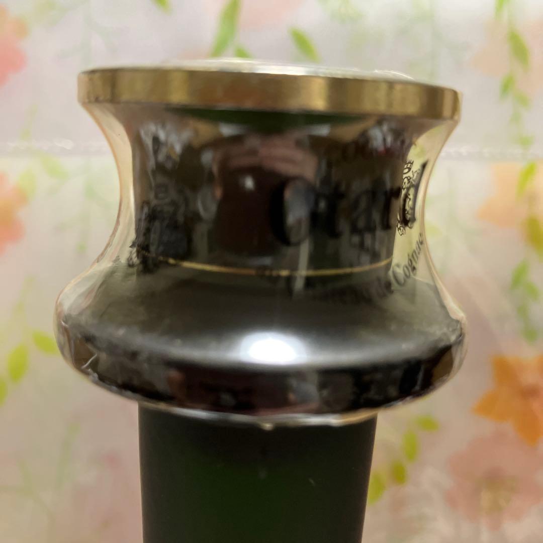 ブランデー Otard EXTRA FINE COGNAC