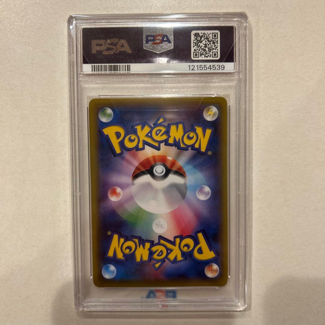 ポンチョを着たピカチュウ　PSA10 203/XY-P