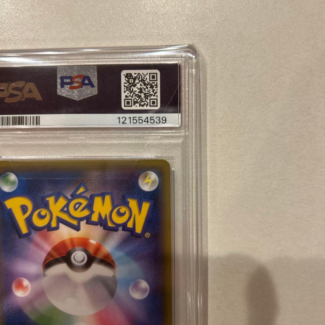 ポンチョを着たピカチュウ　PSA10 203/XY-P