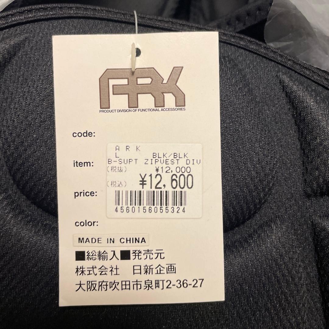 スノーボード プロテクター Lサイズ ブラック