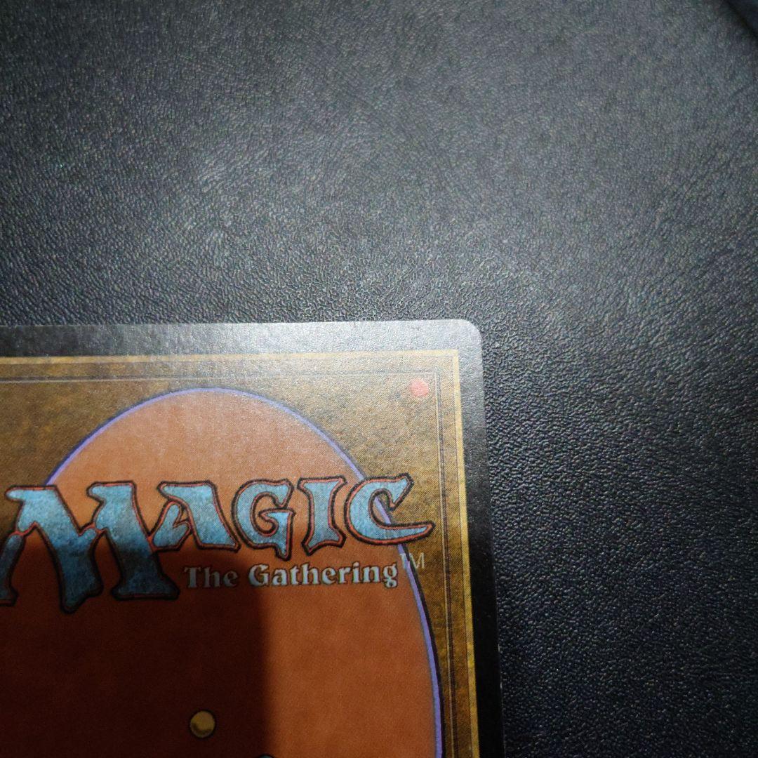 撃退 foil 日本語版 プロフェシー PCY MTG