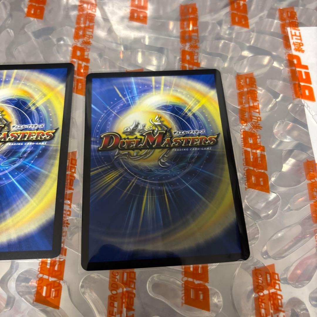 【デュエマ】轟く邪道レッドゾーン×3【邪神vs時皇】