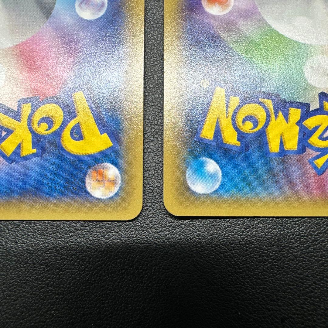 ホワイトキュレム＆ブラックキュレム 021/027 020/027