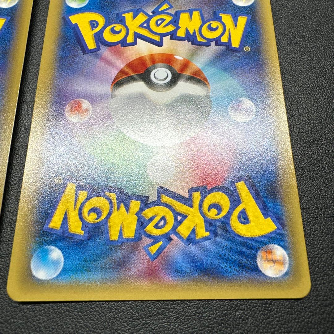 ホワイトキュレム＆ブラックキュレム 021/027 020/027