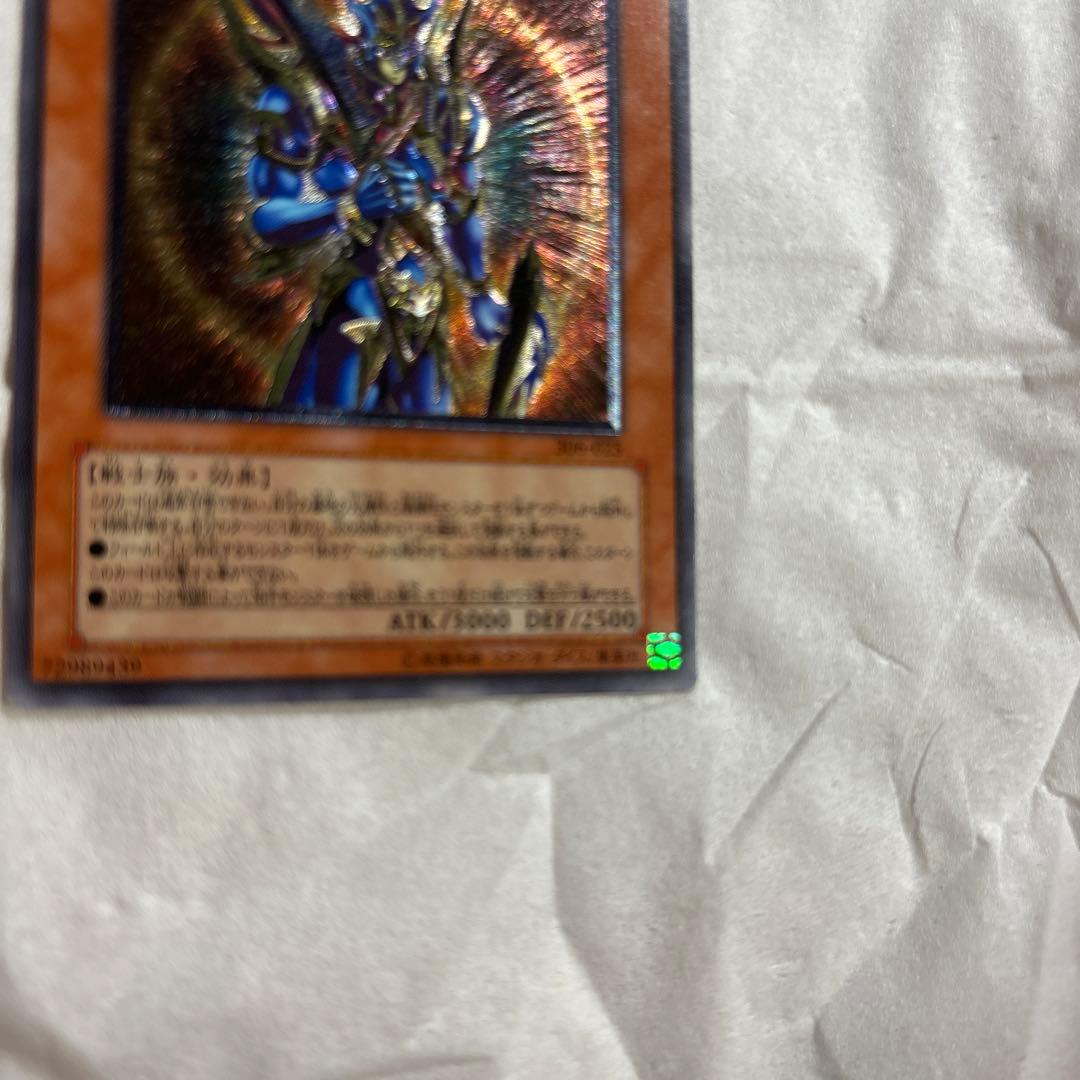 引退品　カオスソルジャー -開闢の使者- レリーフ１枚　 306-025