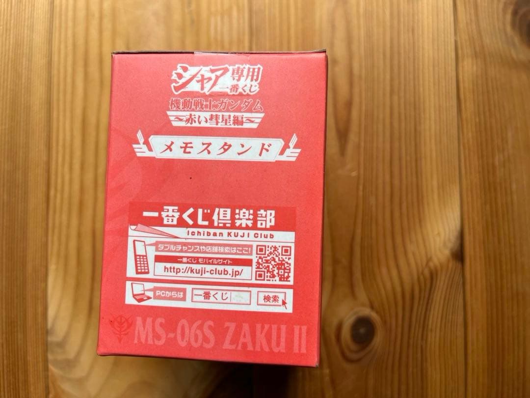 ⭐️新品未開封⭐️一番くじ メモスタンド ライバルおめん ロングタオル 10点セット
