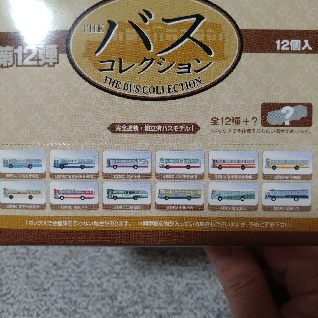 TOMYTEC THE バス コレクション 第12弾 BOX販売