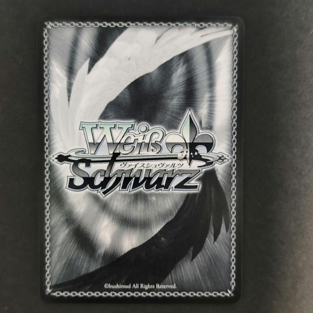 ヴァイス 雪あたりの季節 浅倉 透 SP シャイニーカラーズ サイン