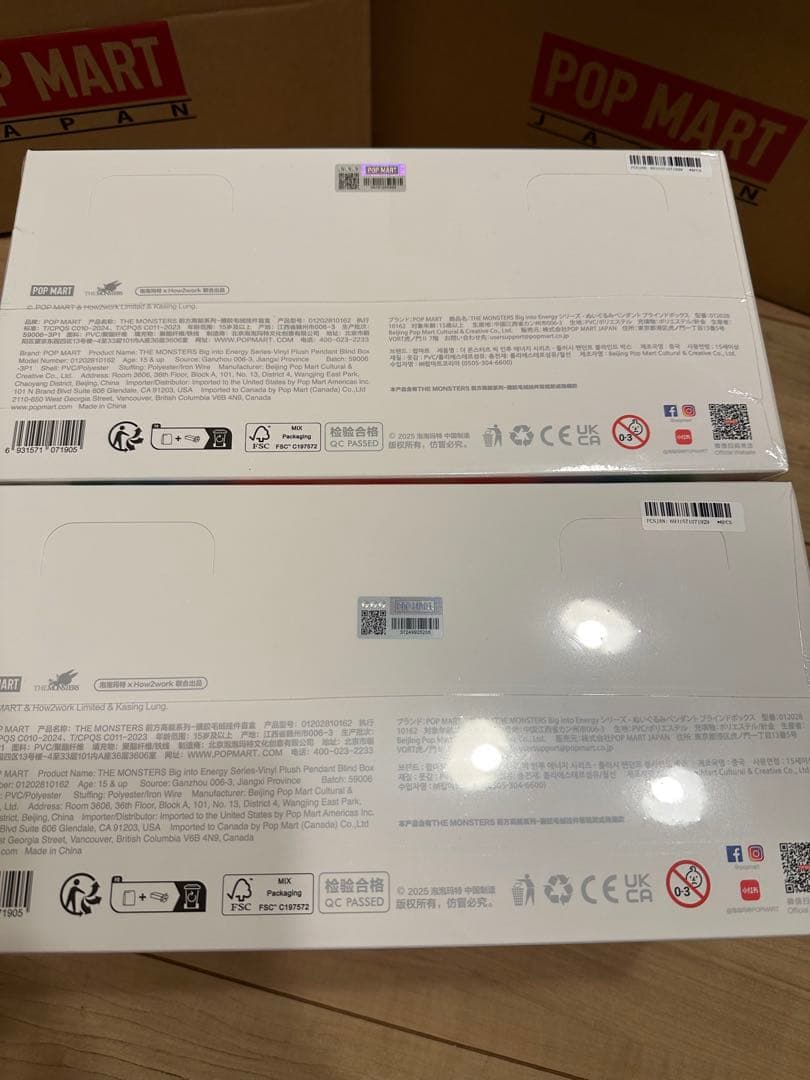 正規品 未開封　Labubu Big into Energy アソート3箱