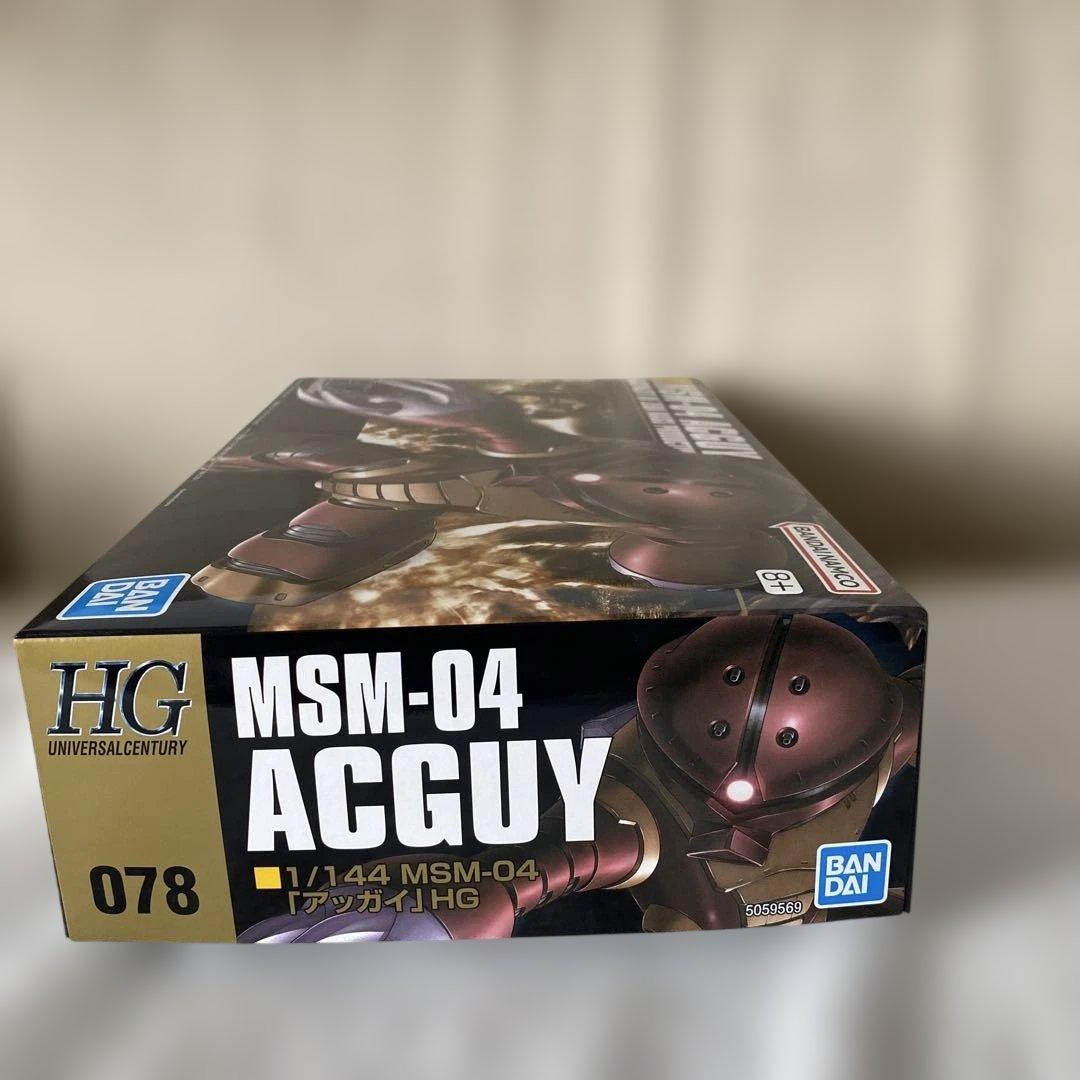 ガンプラHGUC４個まとめ　ジャブロー潜入セット