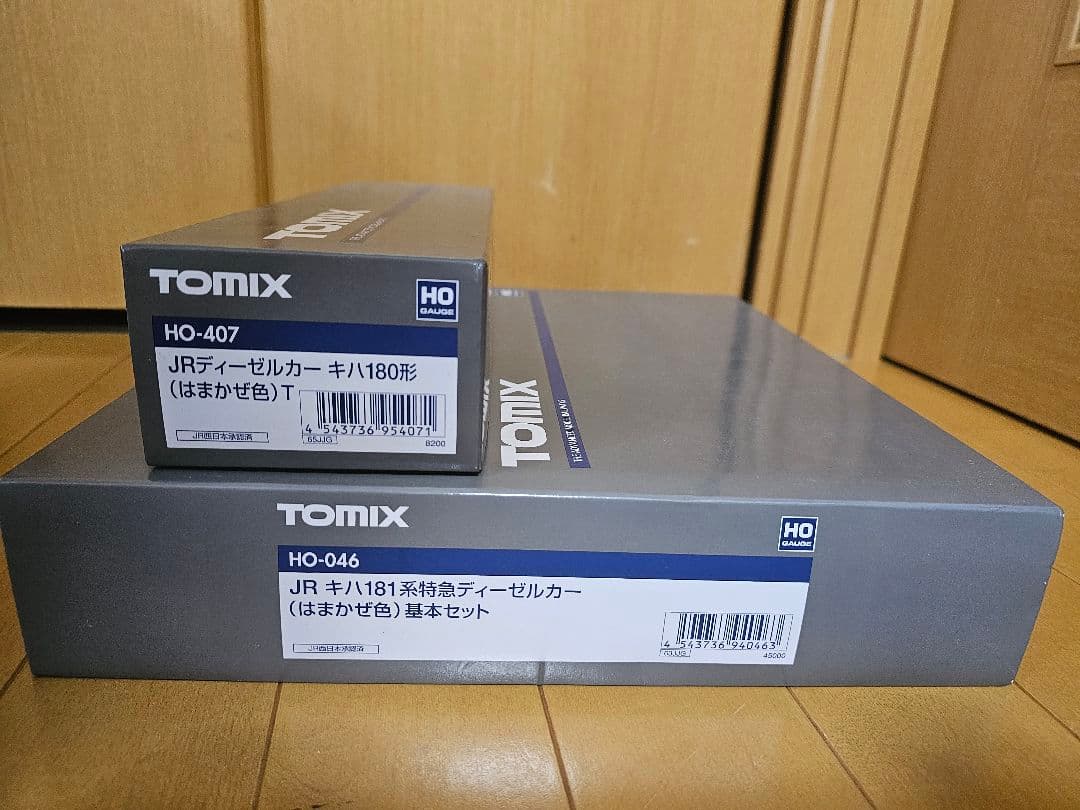 TOMIX HO-046 JR キハ181系特急ディーゼルカー はまかぜ色