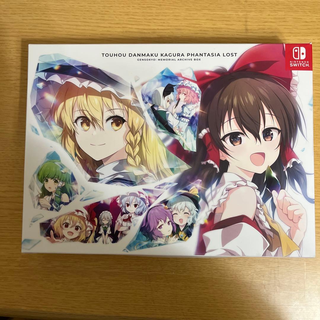 東方ダンマクカグラファンタジアロストメモリアルアーカイブBOX 豪華版