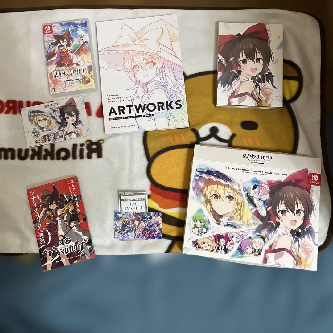 東方ダンマクカグラファンタジアロストメモリアルアーカイブBOX 豪華版