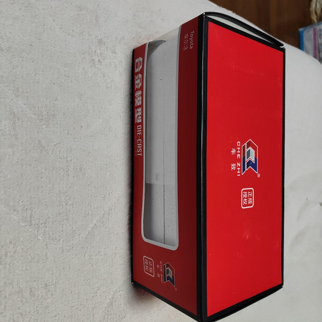 TOYOTAのアルファード