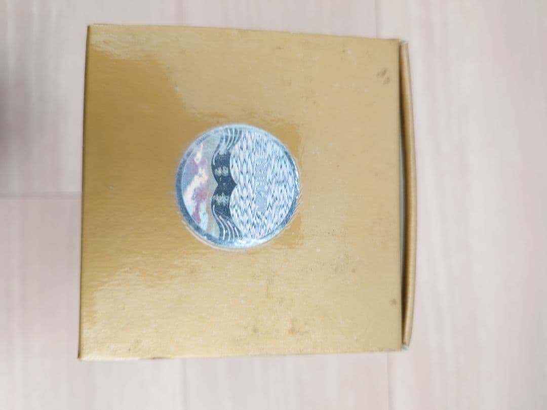 【貴州茅台酒】2001年古酒未開封