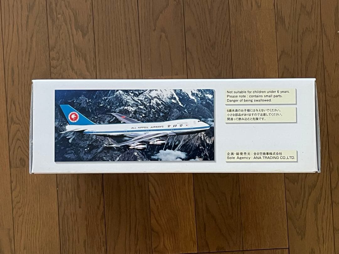 ANA ボーイング 747SR-100 モデル