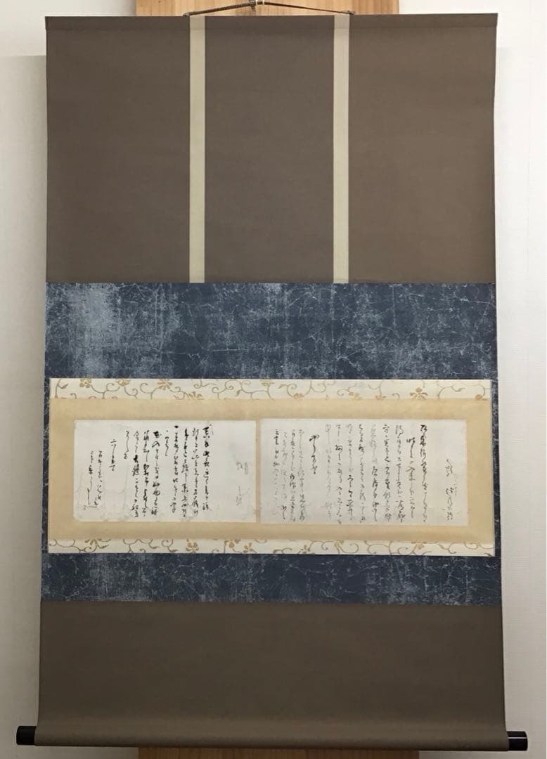 K茶道具　掛軸　松尾流三代宗政・四代宗俊の手紙を表装　解説書　共箱　S939KJ