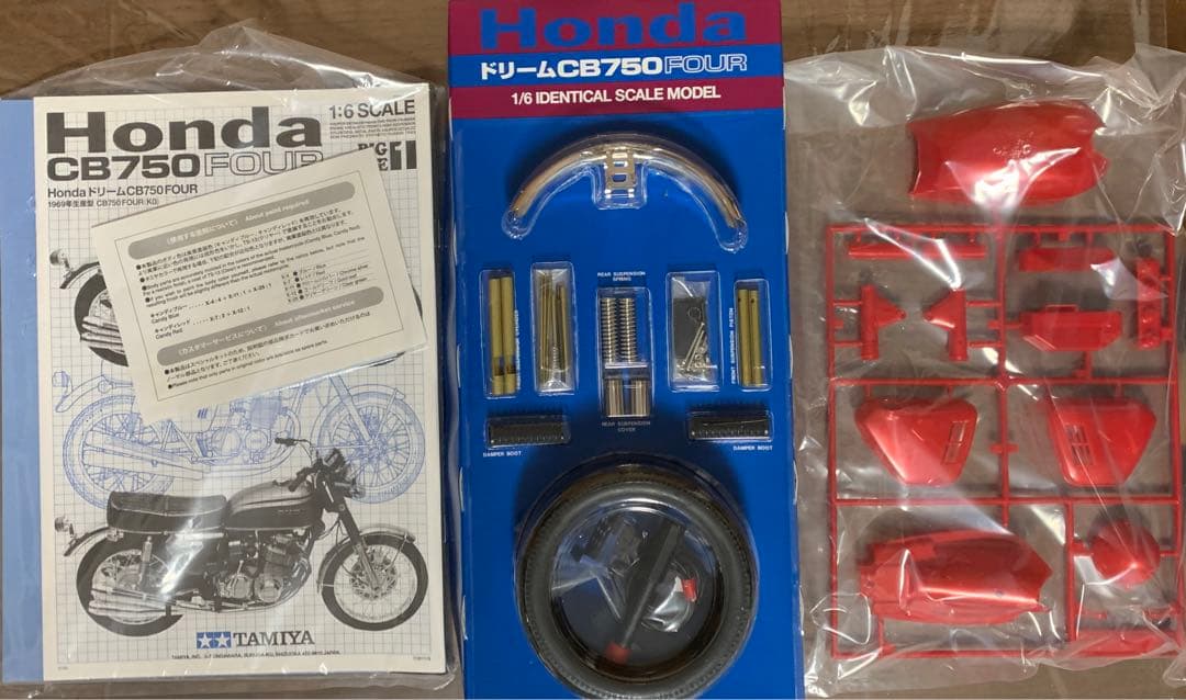 TAMIYA 1/6 HondaドリームCB750FOUR