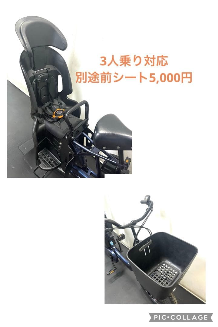 1年保証 新型　パナソニック　ギュット　gutto 紺色　電動アシスト自転車