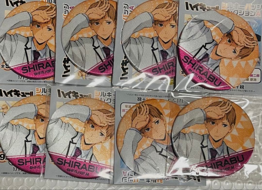 シルキーバッジ 白布