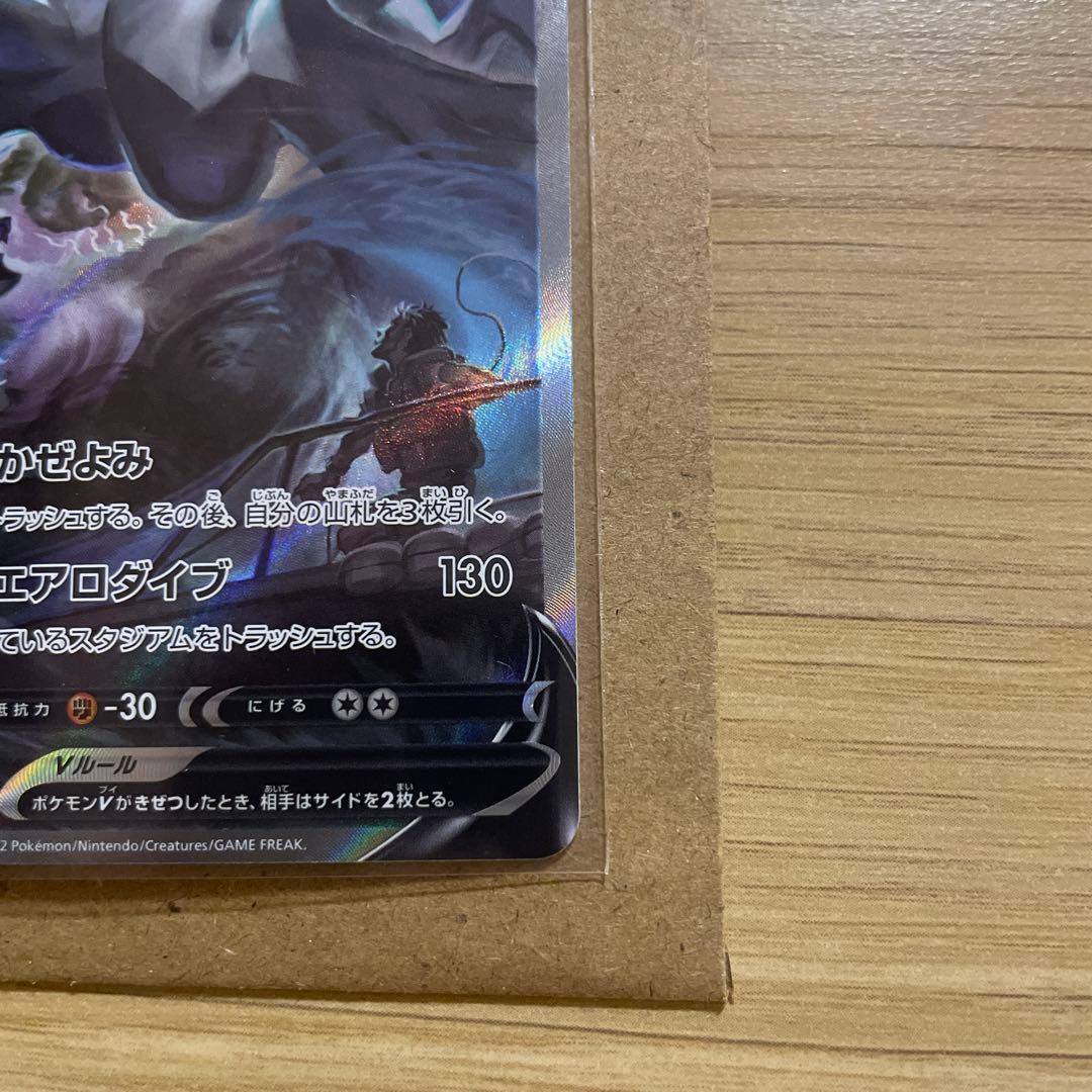 ルギアV SA 美品