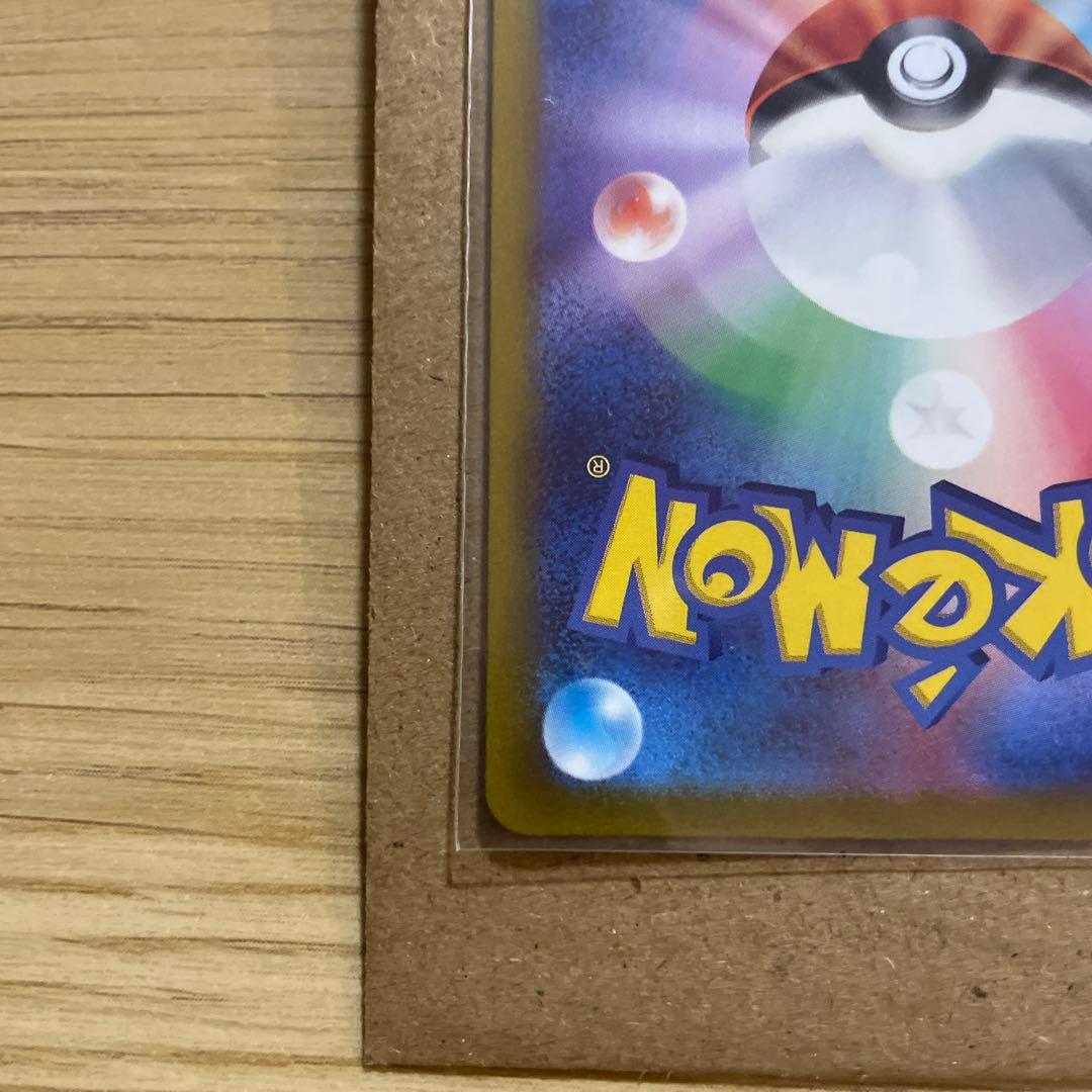 ルギアV SA 美品